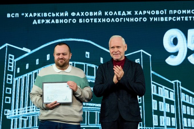 Ігор Терехов привітав Харківський коледж харчової промисловості з 95-річчям